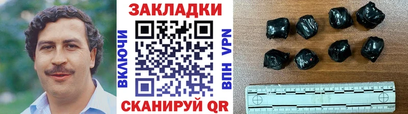 Какие есть наркотики Жуковка Alpha-PVP  блэк спрут   КОКАИН  Канабис 