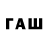 Дистиллят ТГК жижа Rayzen Lolinov