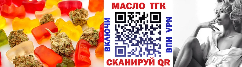 Печенье с ТГК марихуана  kraken как зайти  Жуковка 