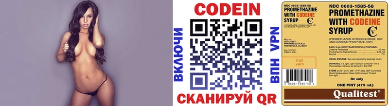 это как зайти  ссылка на мегу ONION  Жуковка  где найти наркотики  Кодеин Purple Drank 