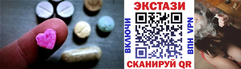 Ecstasy 300 mg даркнет сайт Жуковка
