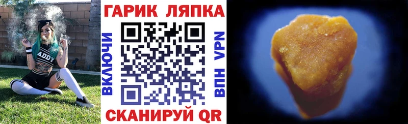 Гашиш Изолятор  Жуковка 