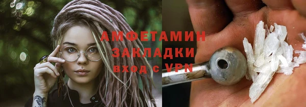 синтетический гашиш Алзамай