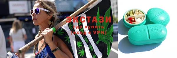 синтетический гашиш Алзамай