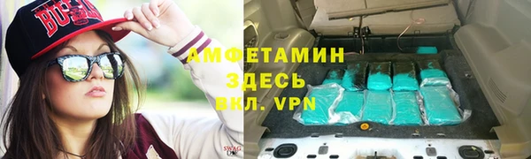 MDMA Premium VHQ Алексин