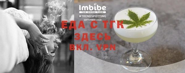 тгк Алексеевка