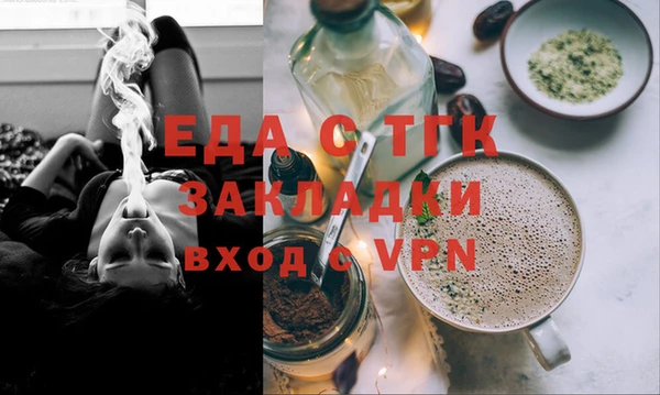 MDMA Premium VHQ Алексин