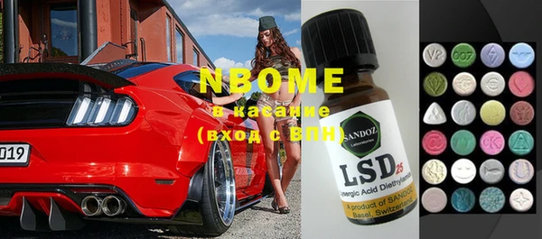 MDMA Premium VHQ Алексин