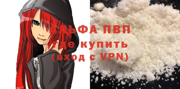 MDMA Premium VHQ Алексин