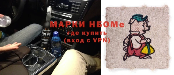 синтетический гашиш Алзамай