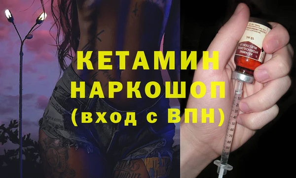 MDMA Premium VHQ Алексин