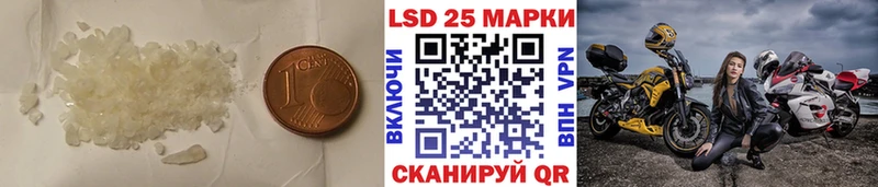 LSD-25 экстази ecstasy  купить закладку  Жуковка 