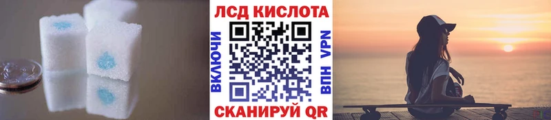 LSD-25 экстази кислота Жуковка