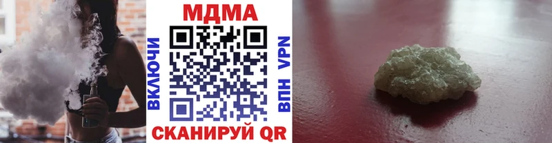 МДМА молли  Жуковка 