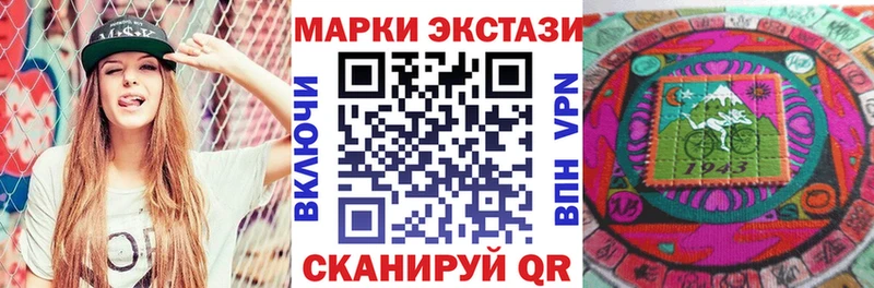 Марки N-bome 1500мкг  Жуковка 
