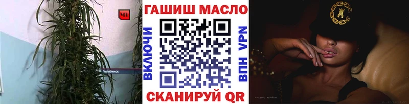 ТГК THC oil  omg ССЫЛКА  Жуковка 