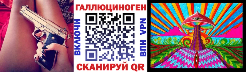 ОМГ ОМГ ссылки  Жуковка  Галлюциногенные грибы Psilocybe 